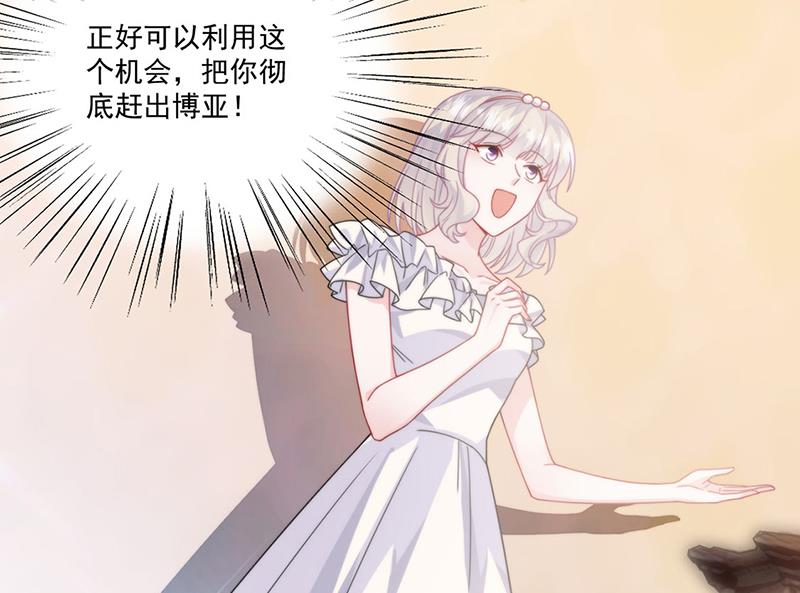 第207话 现场求婚(1/2)-第209话