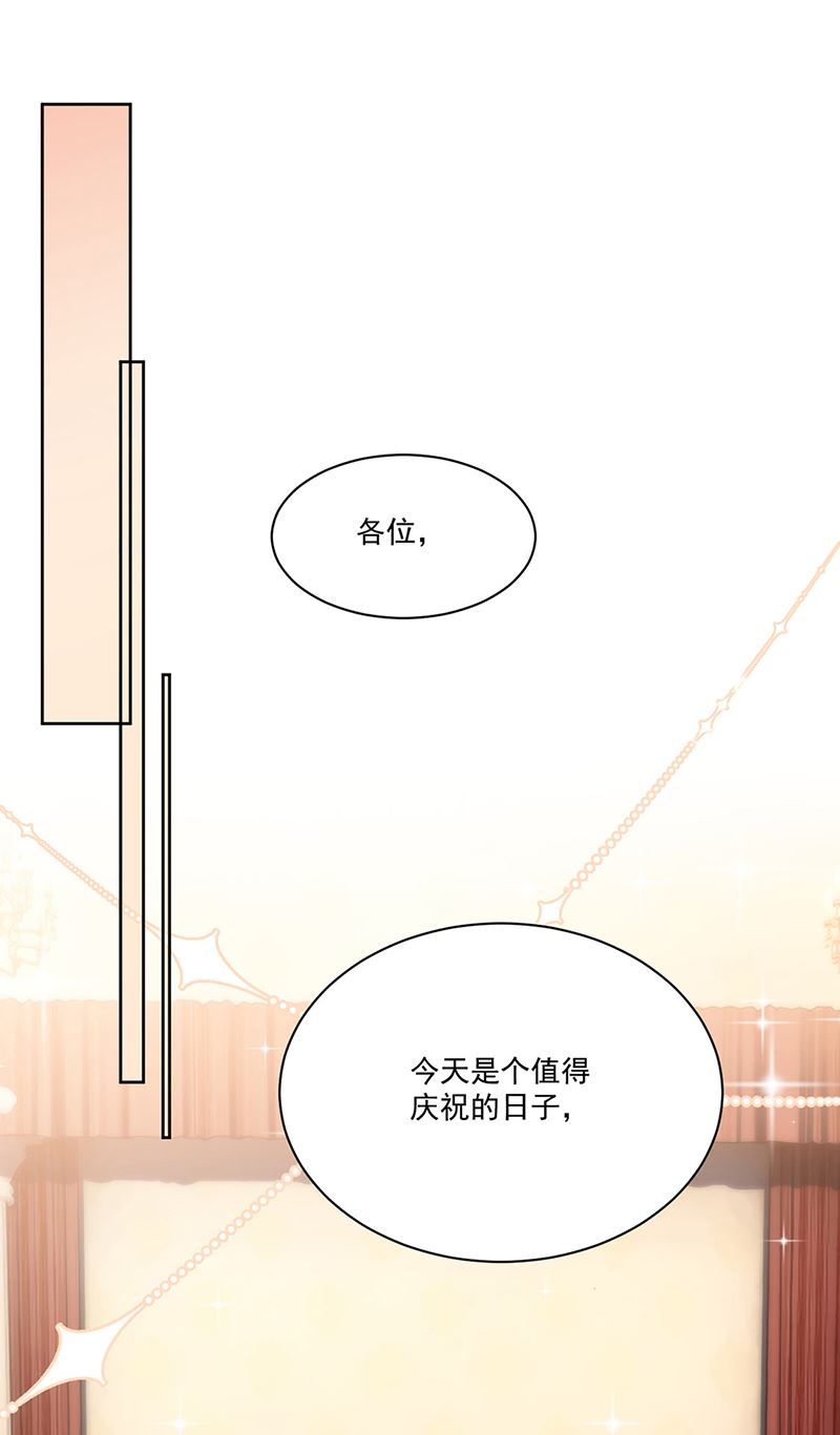第207话 现场求婚(1/2)-第209话