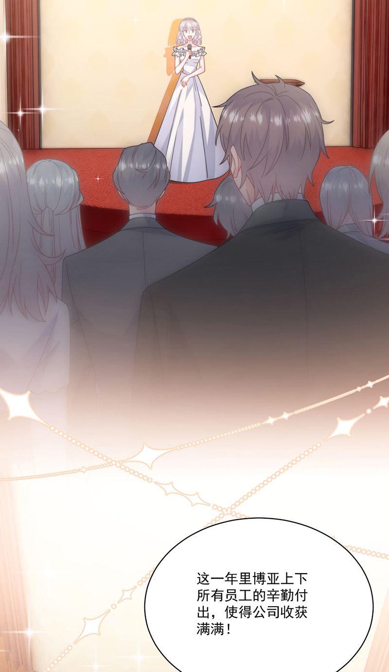 第207话 现场求婚(1/2)-第209话