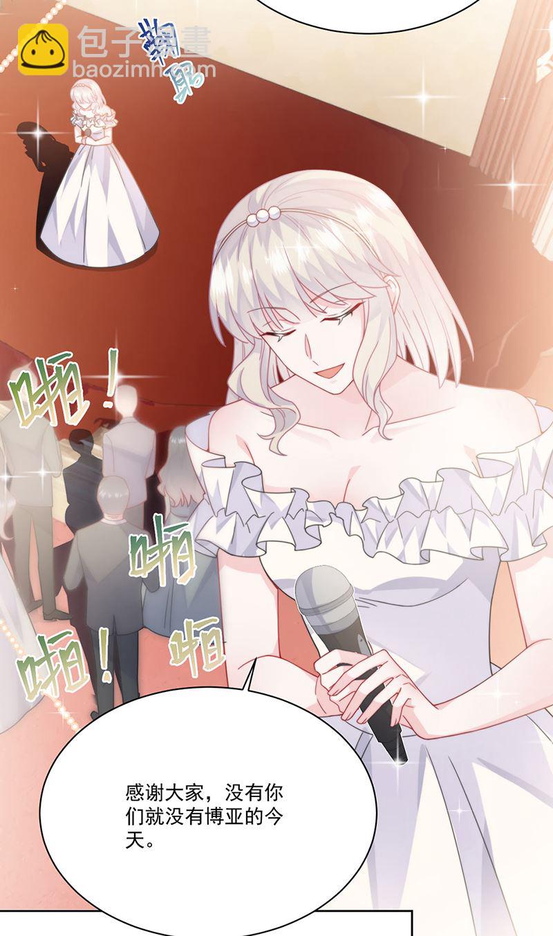 第207话 现场求婚(1/2)-第209话