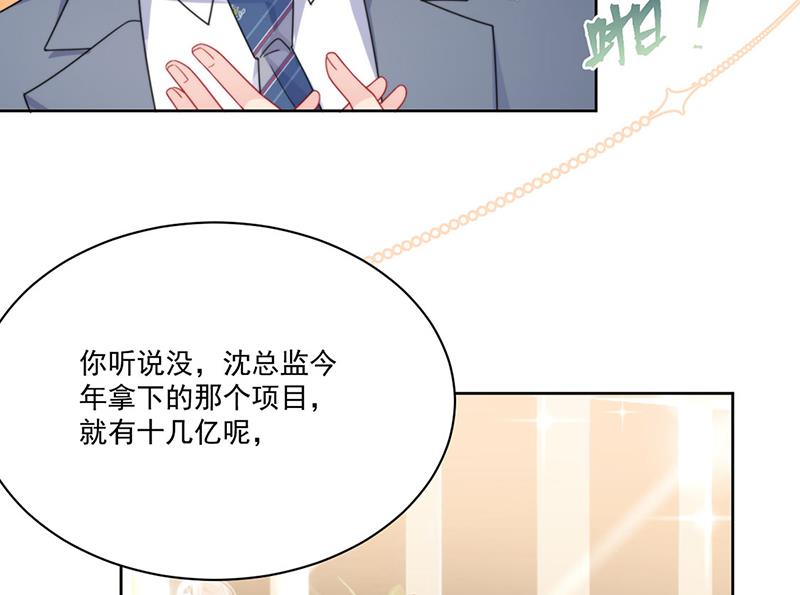 第207话 现场求婚(1/2)-第209话