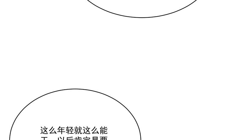 第207话 现场求婚(1/2)-第209话