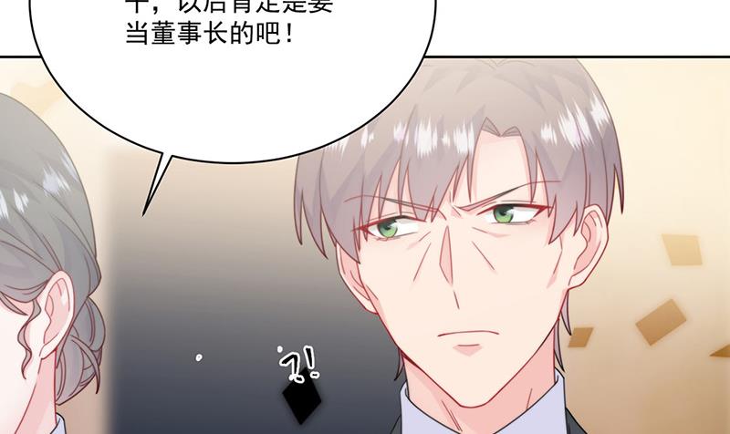 第207话 现场求婚(1/2)-第209话
