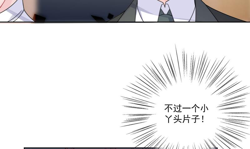 第207话 现场求婚(1/2)-第209话