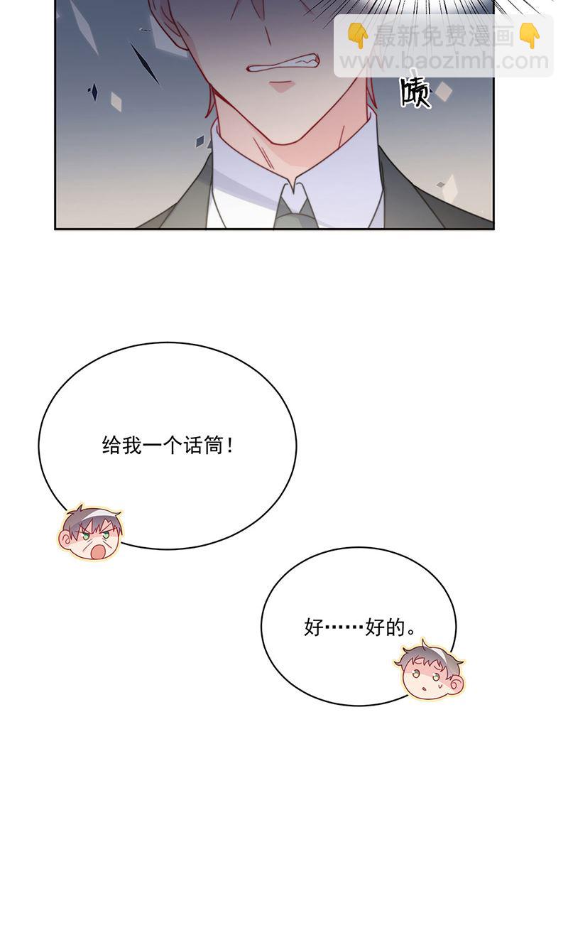 第207话 现场求婚(1/2)-第209话