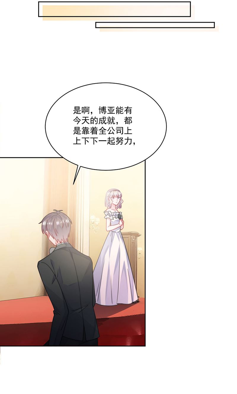 第207话 现场求婚(1/2)-第209话