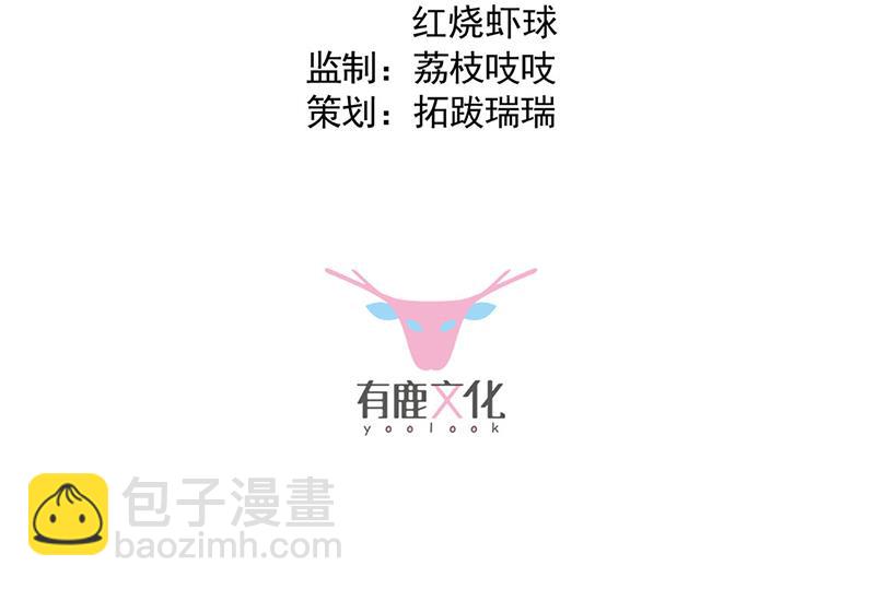 第207话 现场求婚(1/2)-第209话