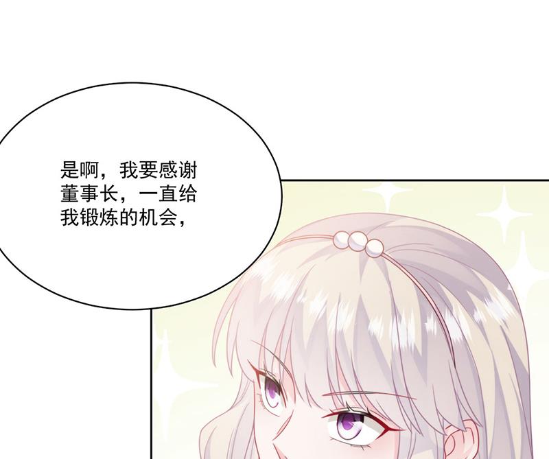 第207话 现场求婚(1/2)-第209话