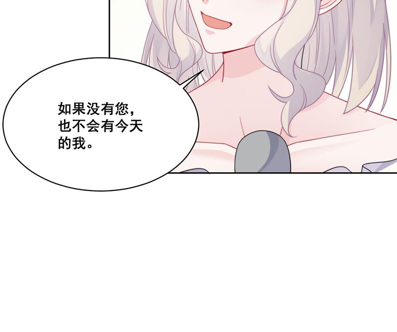 第207话 现场求婚(1/2)-第209话