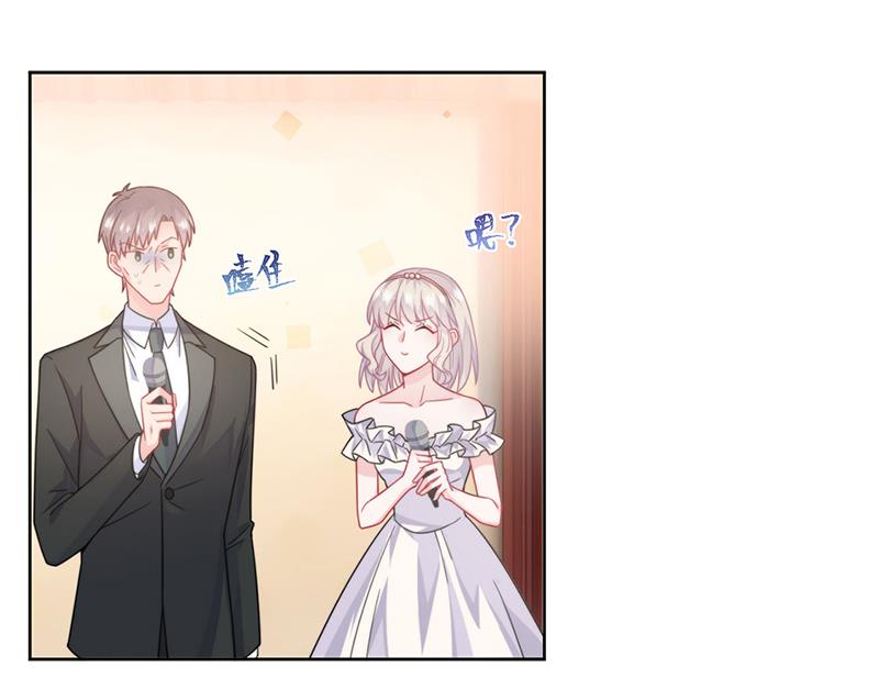 第207话 现场求婚(1/2)-第209话