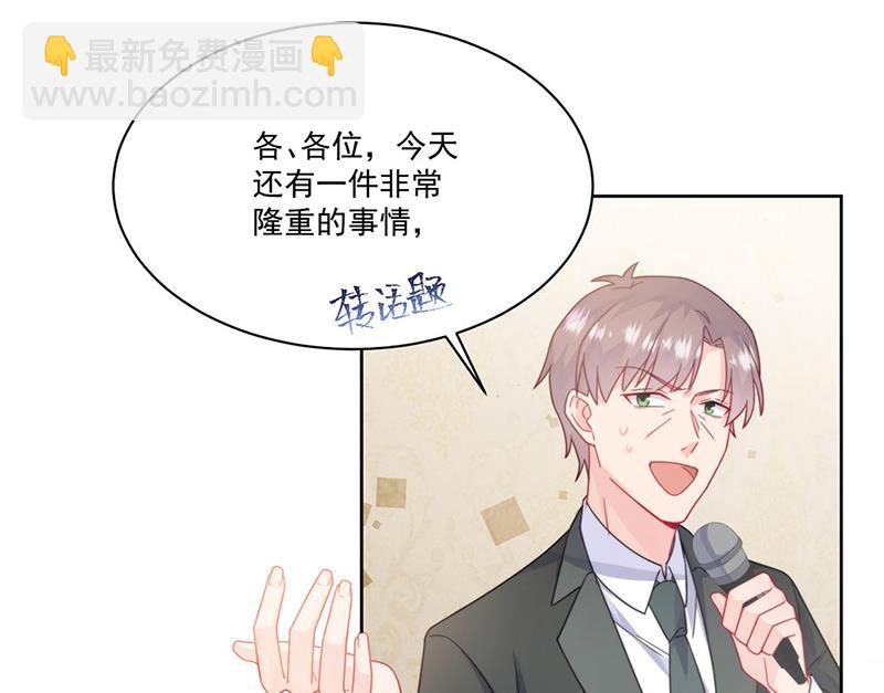 第207话 现场求婚(1/2)-第209话
