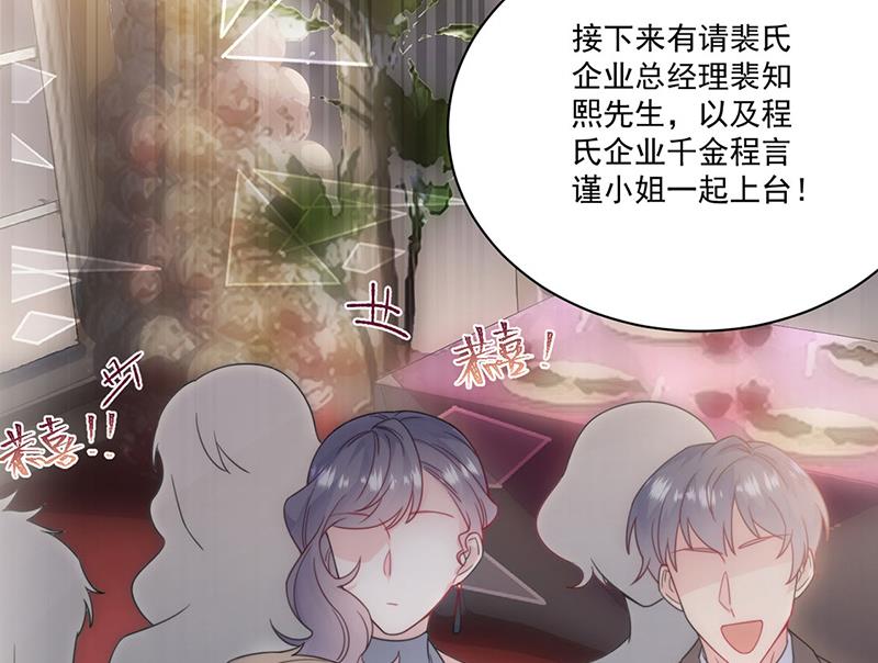 第207话 现场求婚(1/2)-第209话