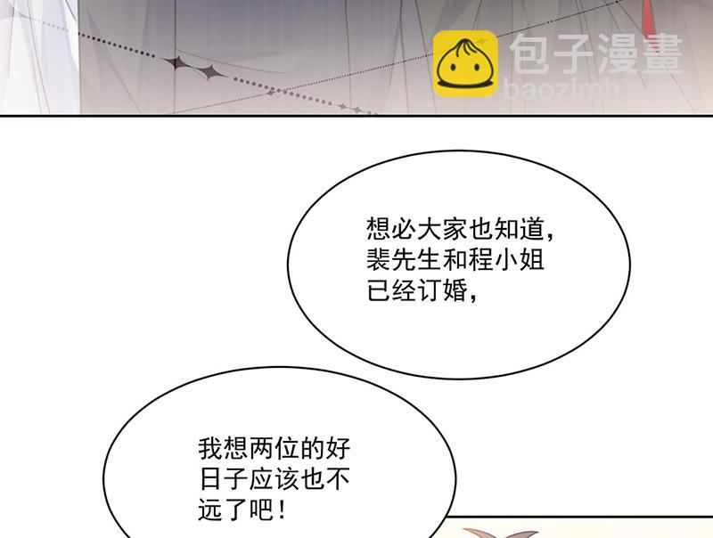 第207话 现场求婚(1/2)-第209话