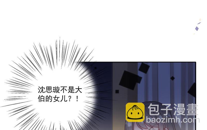 第207话 现场求婚(1/2)-第209话