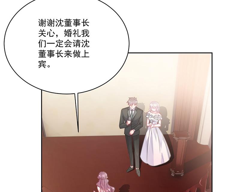 第207话 现场求婚(1/2)-第209话