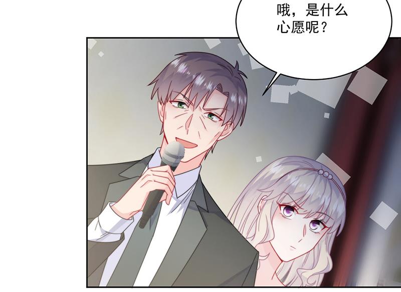 第207话 现场求婚(1/2)-第209话
