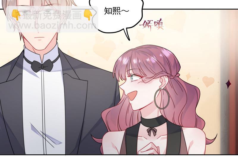 第207话 现场求婚(1/2)-第209话
