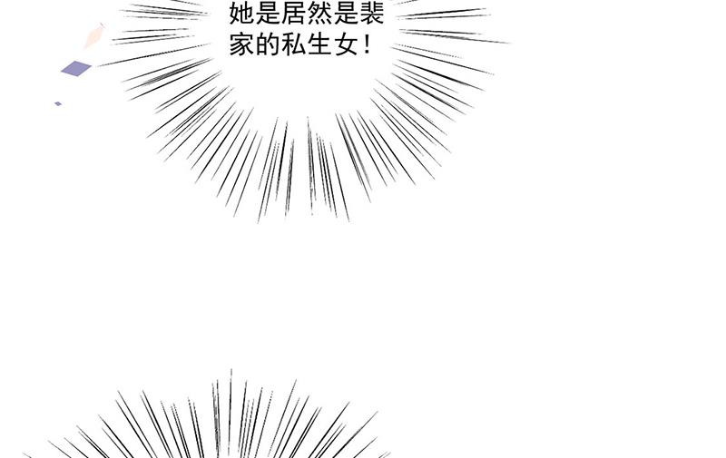 第207话 现场求婚(1/2)-第209话