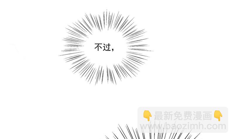 第207话 现场求婚(1/2)-第209话