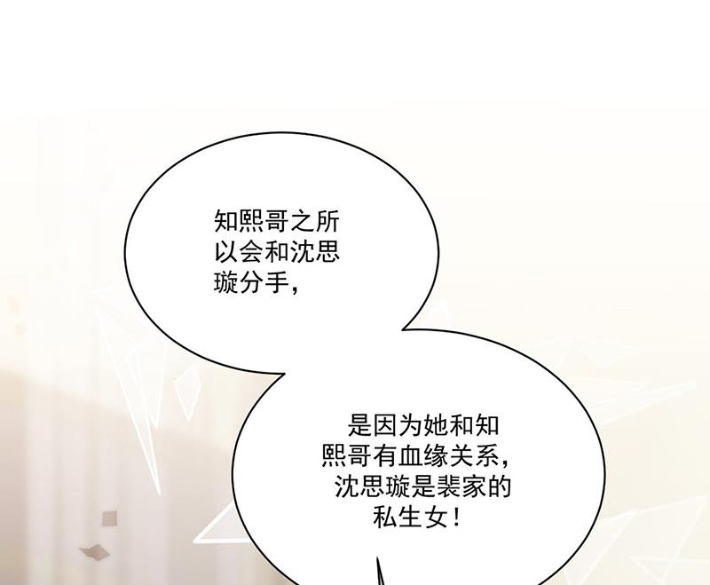第209话 这不可能(1/2)-第211话