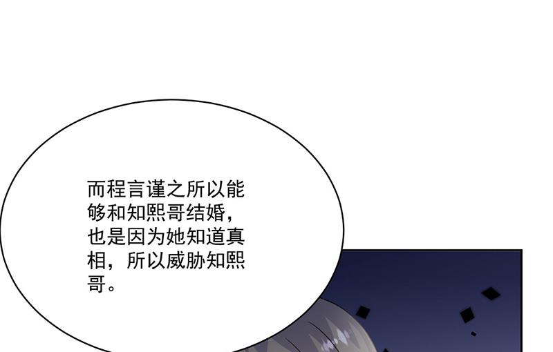 第209话 这不可能(1/2)-第211话