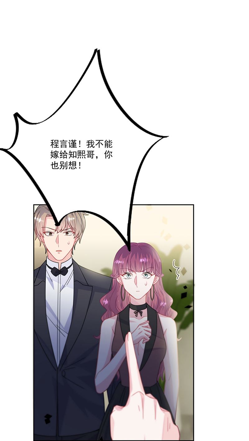 第209话 这不可能(1/2)-第211话