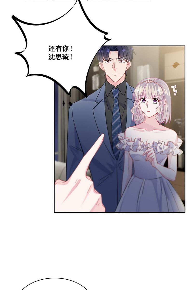 第209话 这不可能(1/2)-第211话