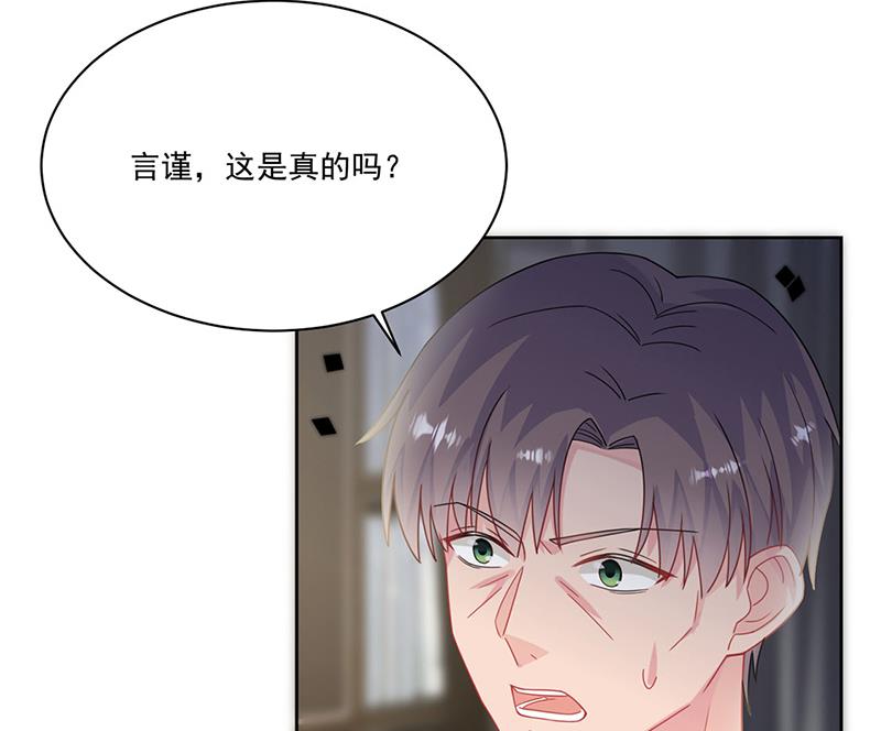第209话 这不可能(1/2)-第211话