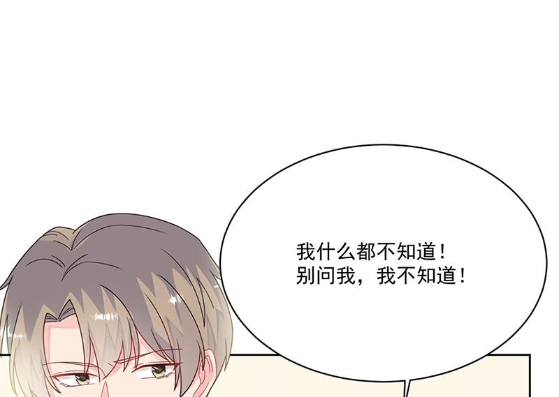 第209话 这不可能(1/2)-第211话