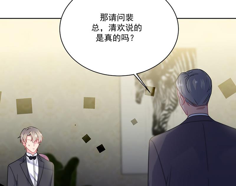 第209话 这不可能(1/2)-第211话
