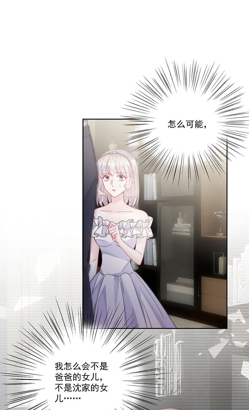 第209话 这不可能(1/2)-第211话