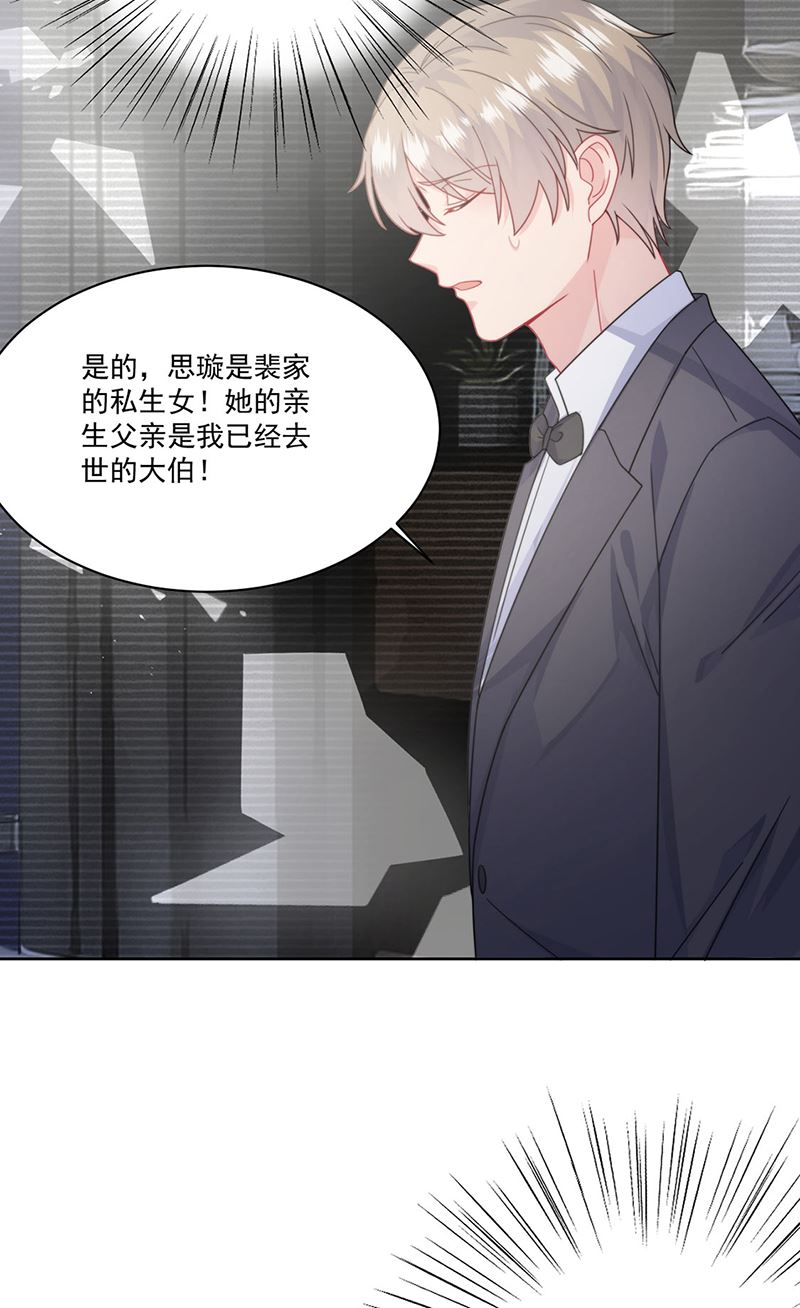 第209话 这不可能(1/2)-第211话