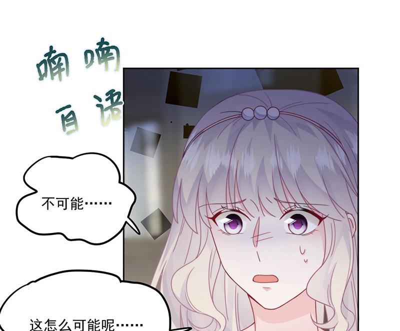 第209话 这不可能(1/2)-第211话