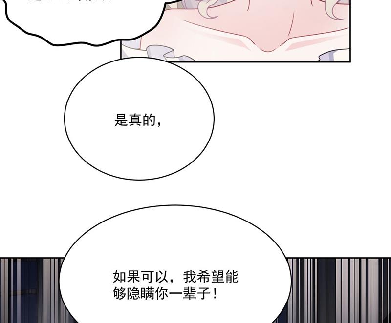 第209话 这不可能(1/2)-第211话