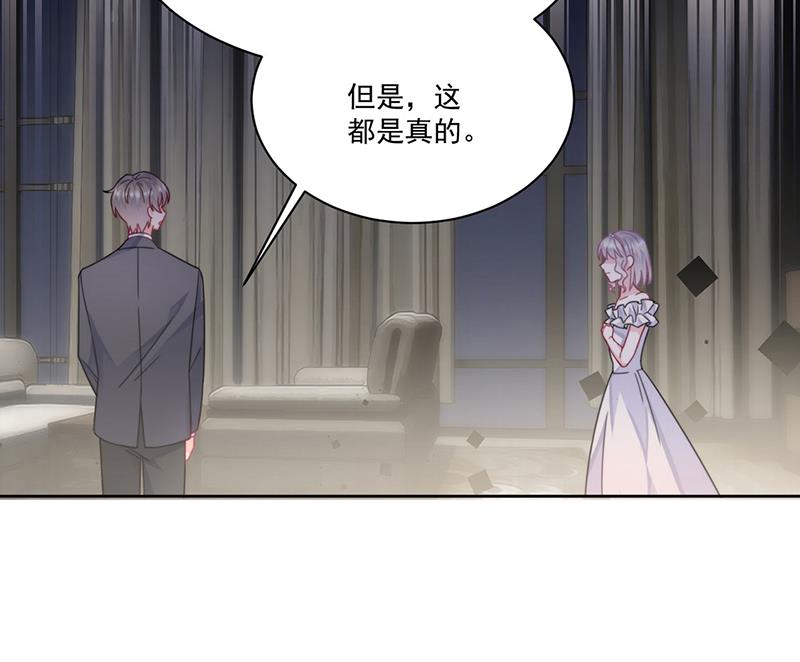 第209话 这不可能(1/2)-第211话