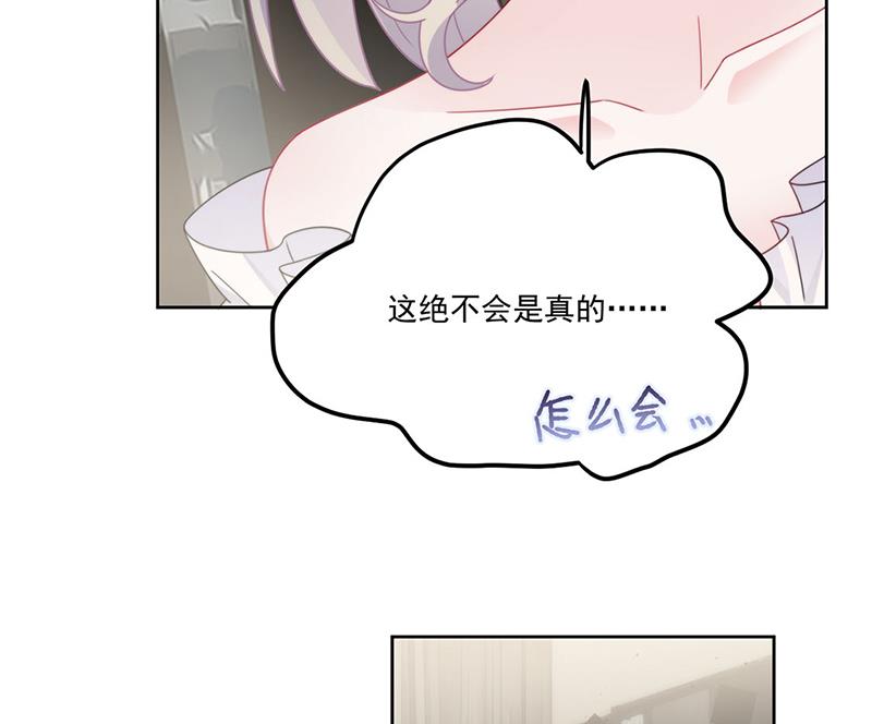 第209话 这不可能(1/2)-第211话