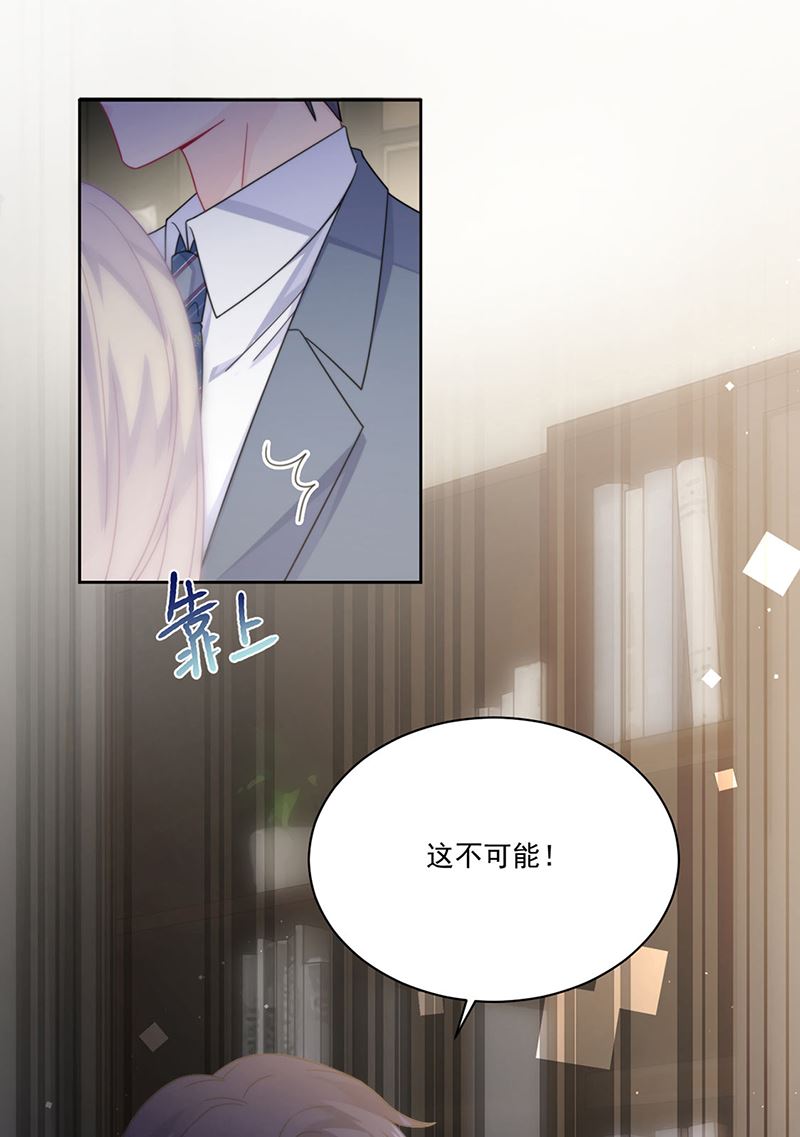 第209话 这不可能(1/2)-第211话