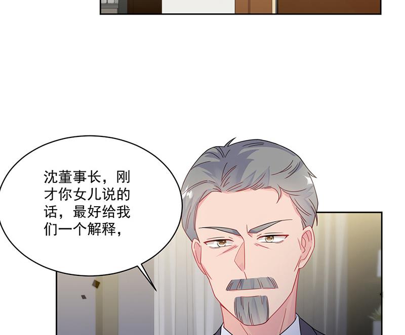 第209话 这不可能(1/2)-第211话