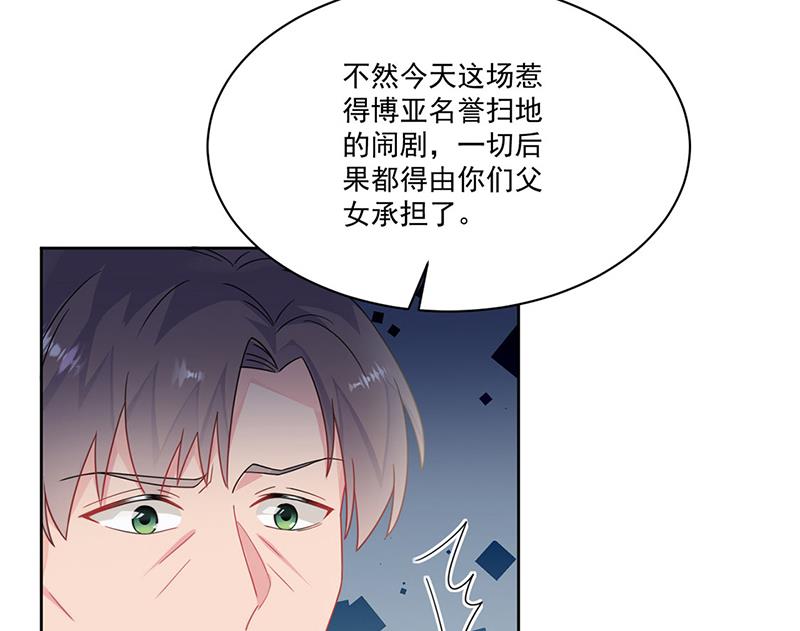 第209话 这不可能(1/2)-第211话
