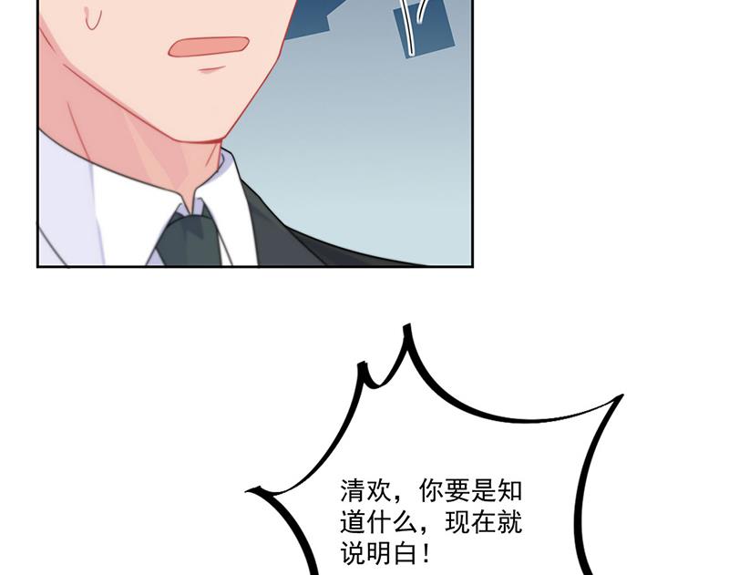 第209话 这不可能(1/2)-第211话