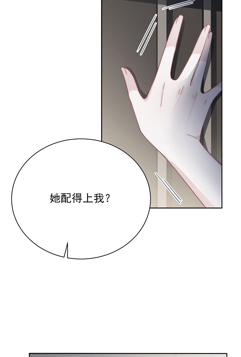 第211话 三年前的那晚(1/2)-第213话
