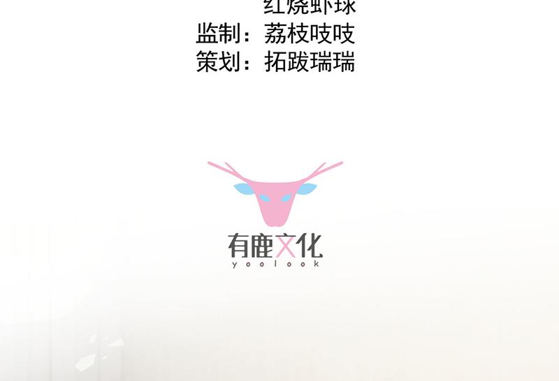 第211话 三年前的那晚(1/2)-第213话