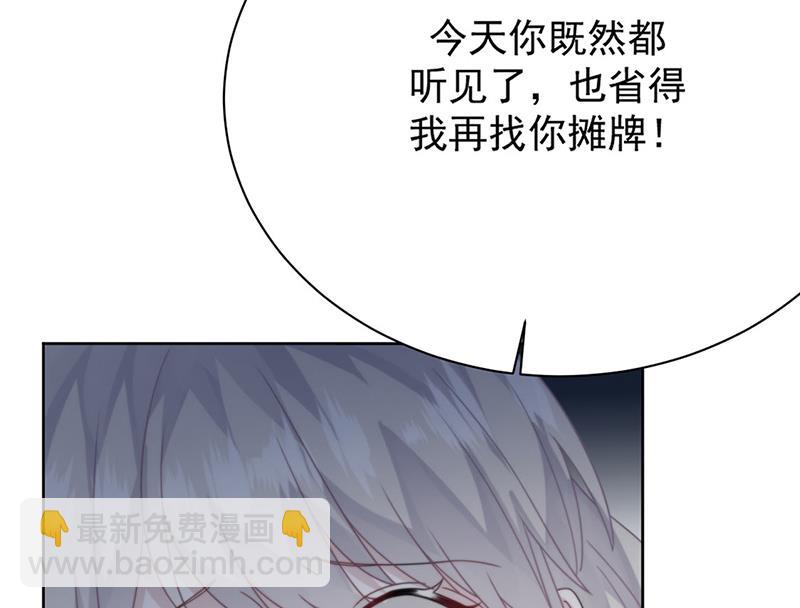第211话 三年前的那晚(1/2)-第213话