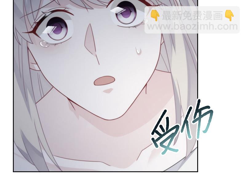 第211话 三年前的那晚(1/2)-第213话