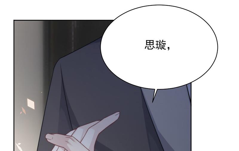 第211话 三年前的那晚(1/2)-第213话