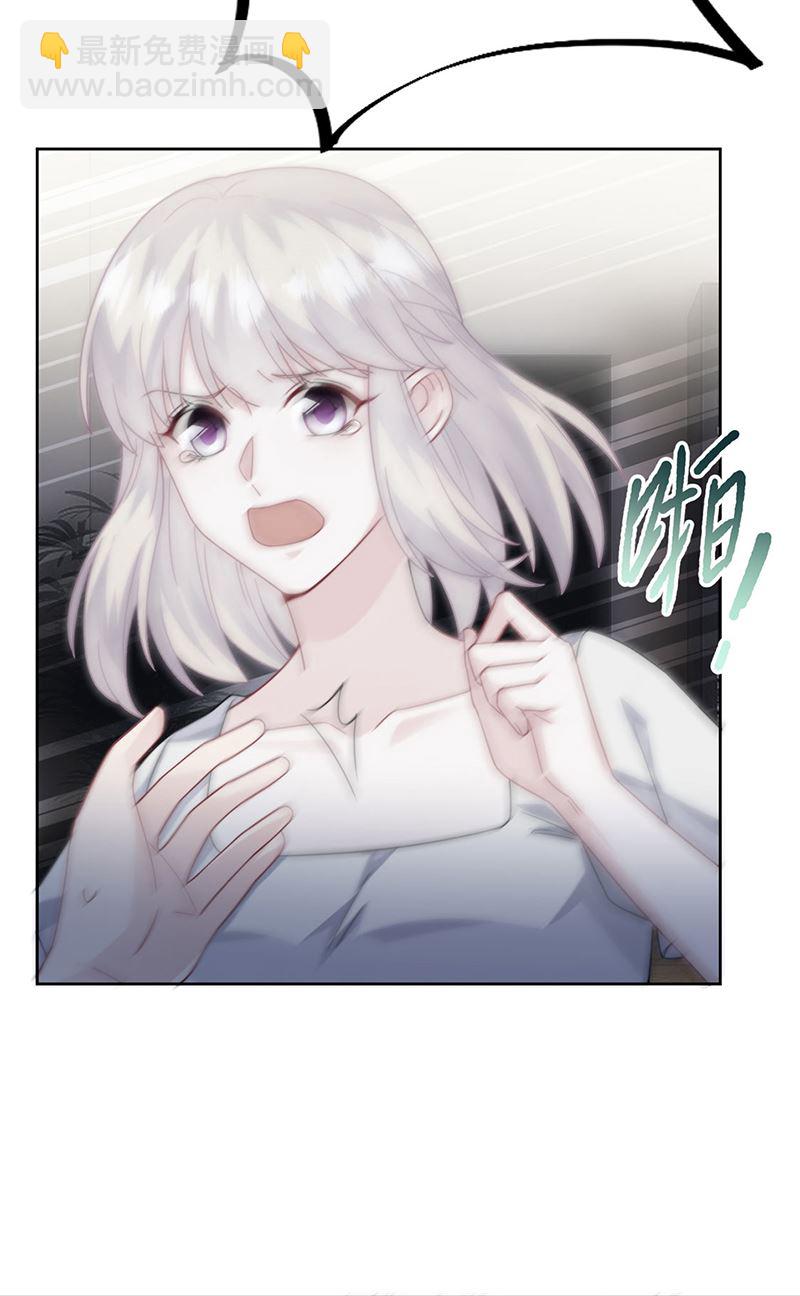 第211话 三年前的那晚(1/2)-第213话