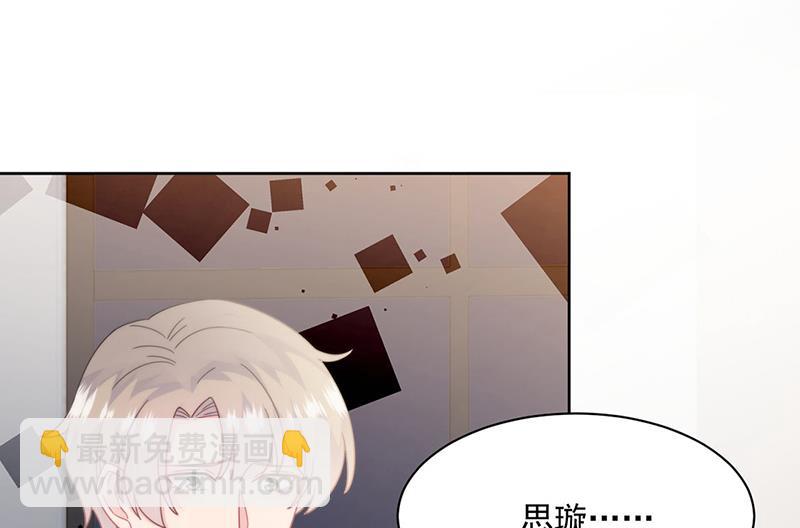 第213话 谢谢你，知熙(1/2)-第215话