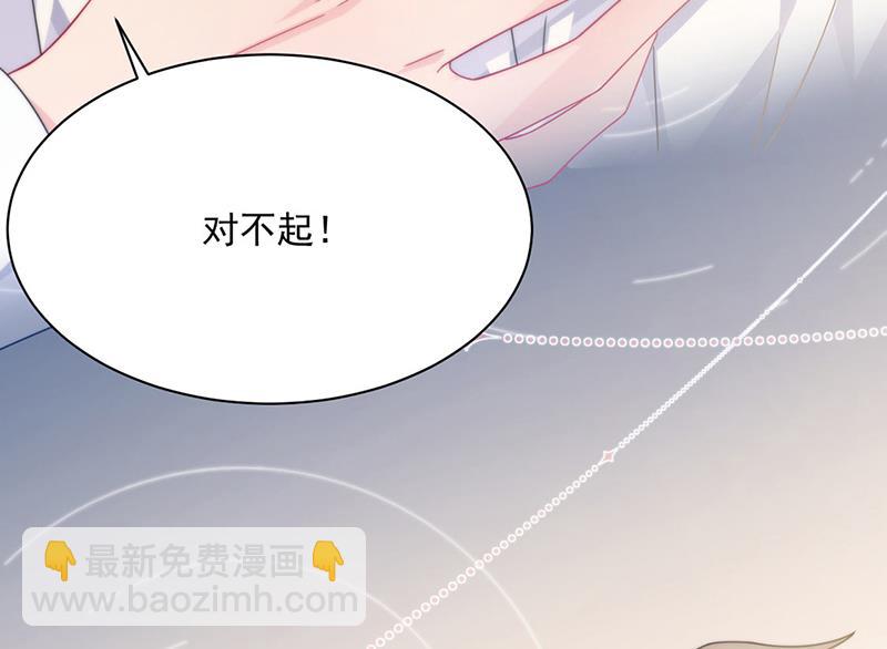 第213话 谢谢你，知熙(1/2)-第215话