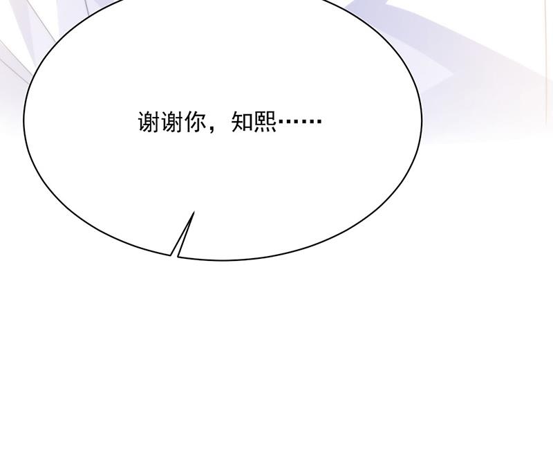 第213话 谢谢你，知熙(1/2)-第215话