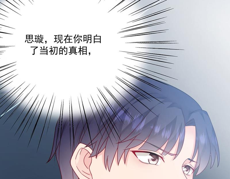 第213话 谢谢你，知熙(1/2)-第215话